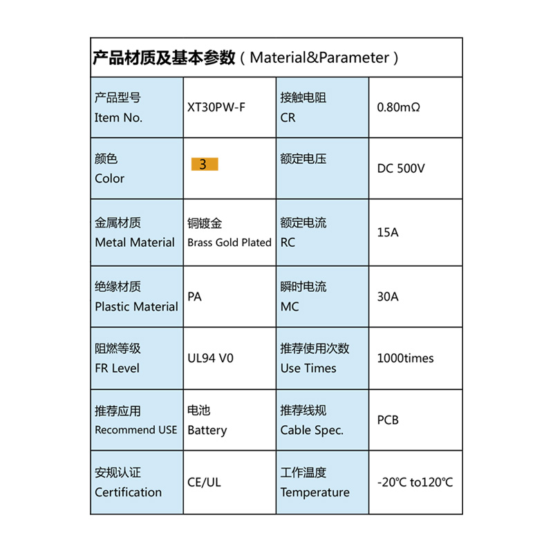 XT30PW-F 2 पिन राइट एंगल हाई-करंट कनेक्टर